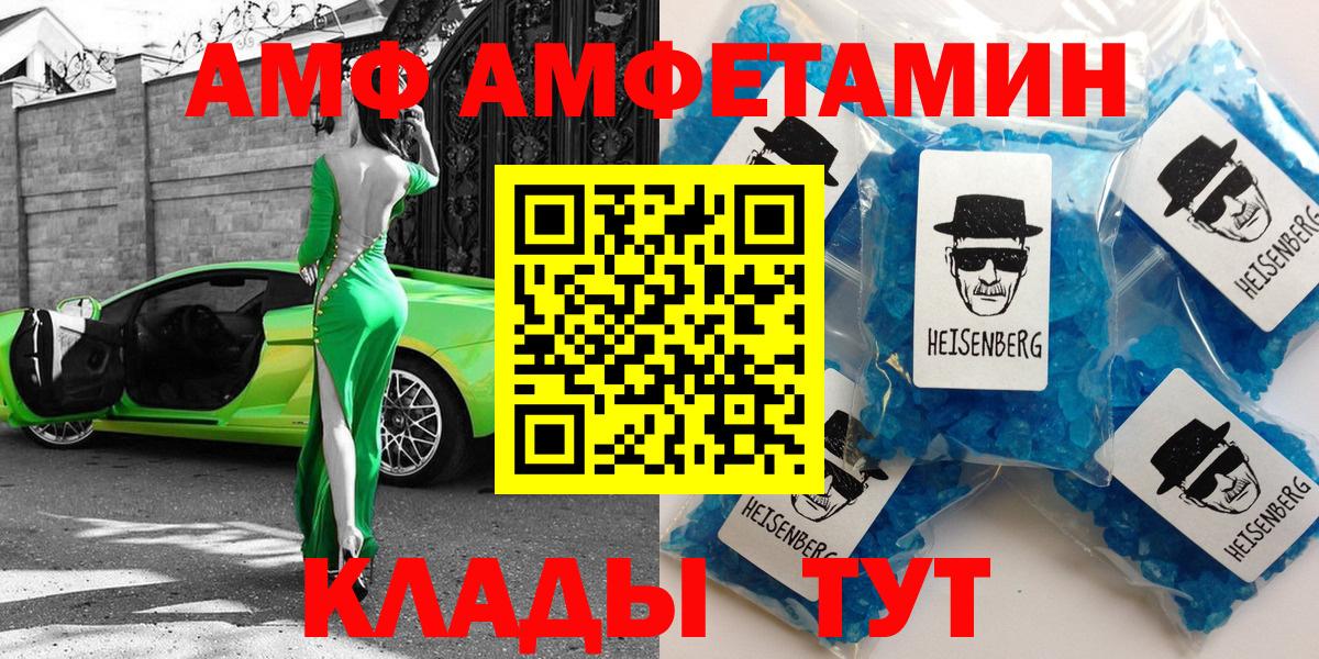 АМФ Premium Зеленодольск