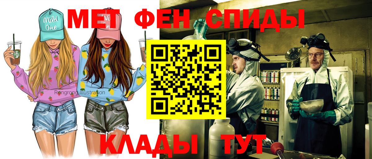 Зеленодольск  Амфетамин Розовый  Вход с VPN 