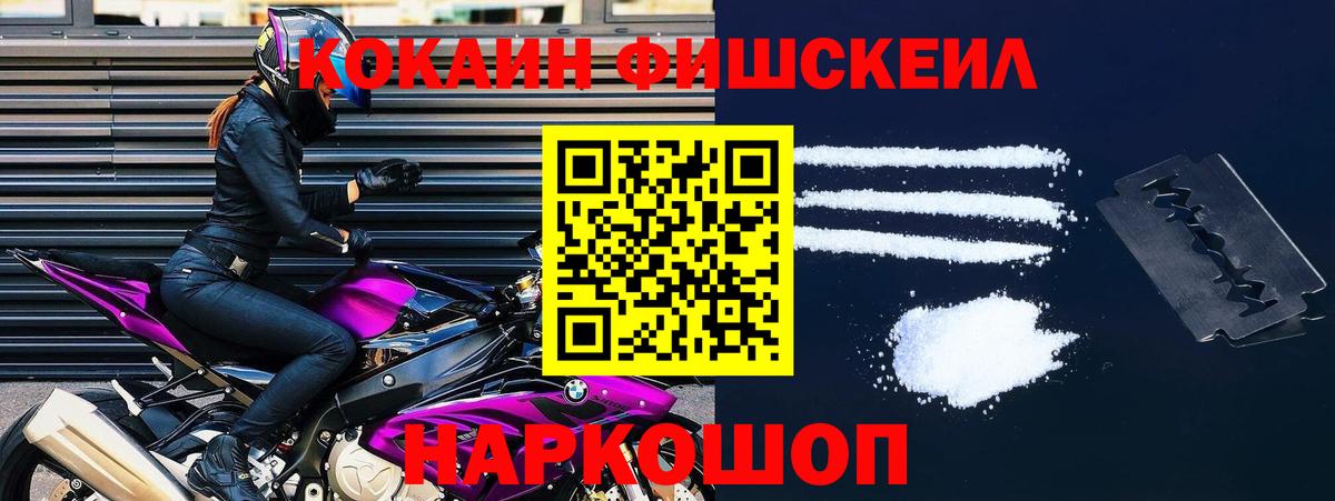 КОКАИН Перу Зеленодольск