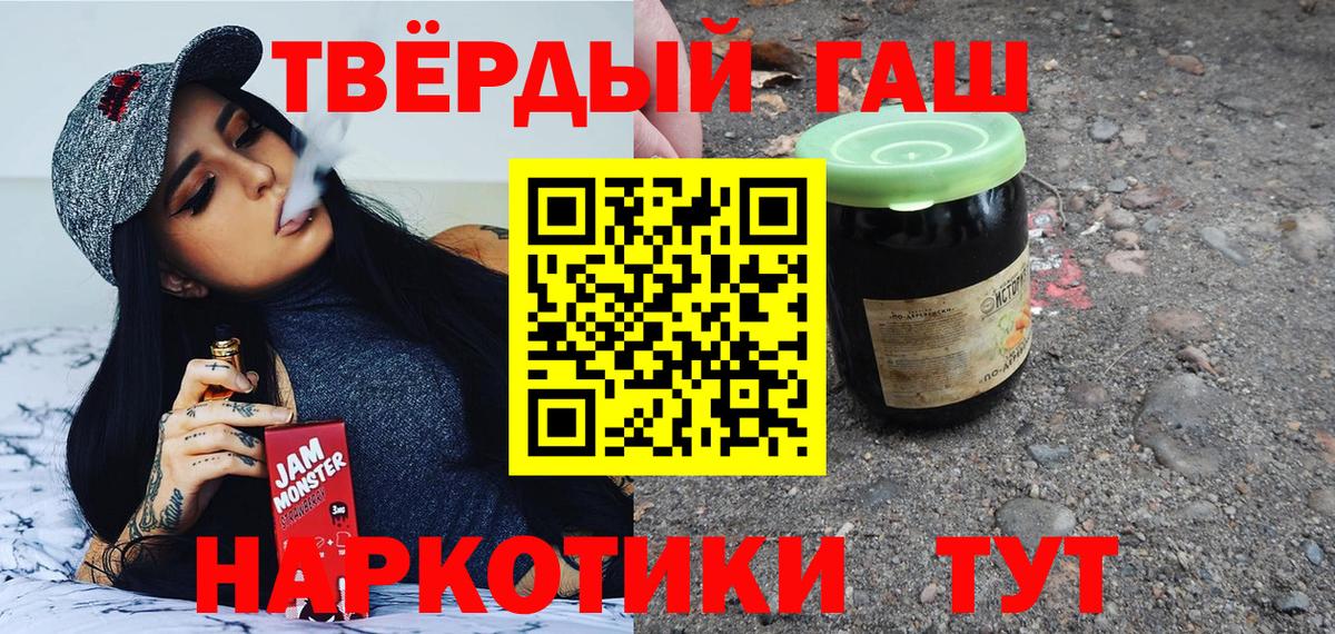 Гашиш ice o lator  ГАШ Premium  Зеленодольск  Вход с VPN 
