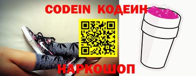 мефедрон Краснодар
