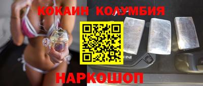 спайс Краснознаменск