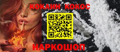 спайс Краснознаменск