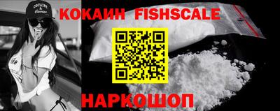 мефедрон Краснодар