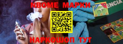 apvp Краснокаменск
