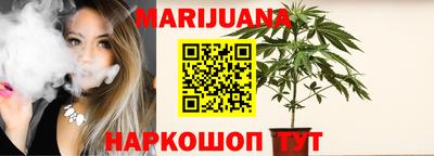 спайс Краснознаменск