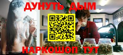 мефедрон Краснодар
