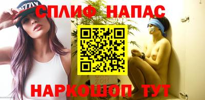 apvp Краснокаменск