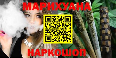 мефедрон Краснодар