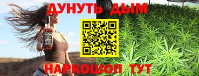 мефедрон Краснодар