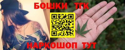 мефедрон Краснодар