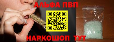 apvp Краснокаменск