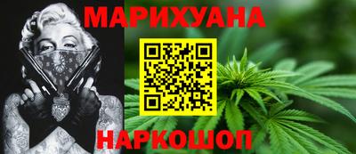 спайс Краснознаменск