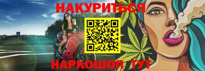 спайс Краснознаменск