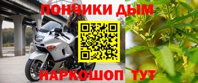 спайс Краснознаменск