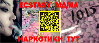 мефедрон Краснодар
