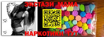 спайс Краснознаменск