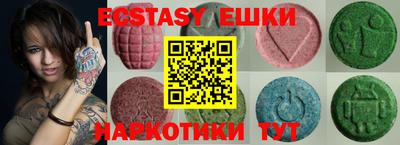 мефедрон Краснодар