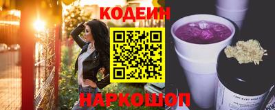 мефедрон Краснодар