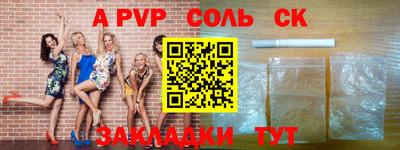 мефедрон Краснодар