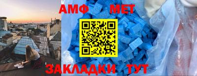 спайс Краснознаменск
