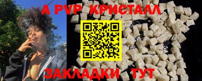 мефедрон Краснодар