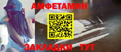 мефедрон Краснодар