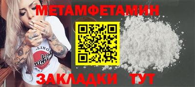 мефедрон Краснодар