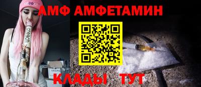мефедрон Краснодар