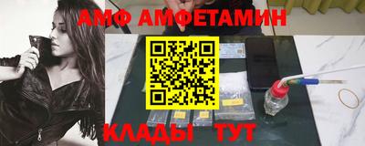 мефедрон Краснодар