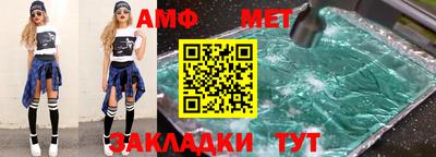 спайс Краснознаменск