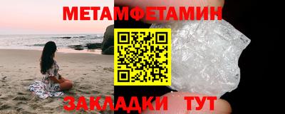 apvp Краснокаменск