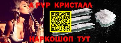 мефедрон Краснодар