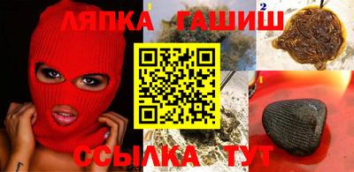 apvp Краснокаменск