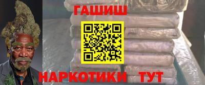 спайс Краснознаменск