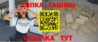спайс Краснознаменск