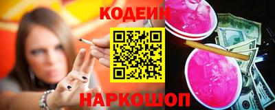 спайс Краснознаменск