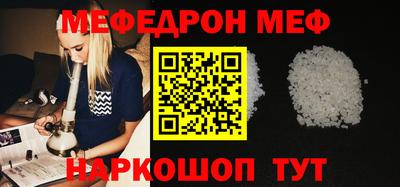 apvp Краснокаменск