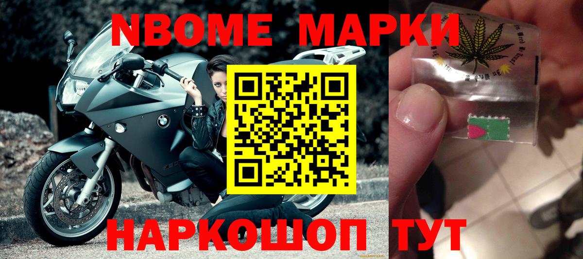 Зеленодольск  LSD-25 экстази ecstasy  Вход с VPN 