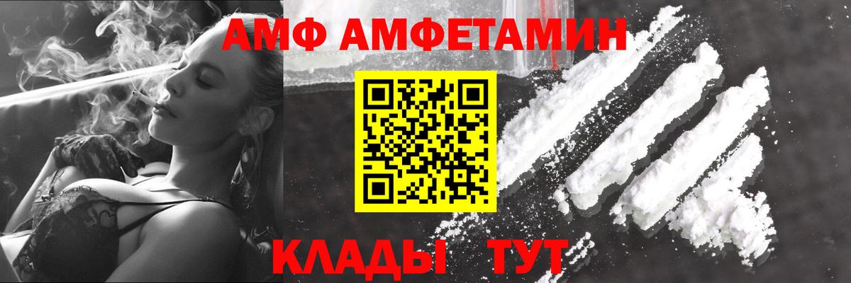 Первитин мет Зеленодольск